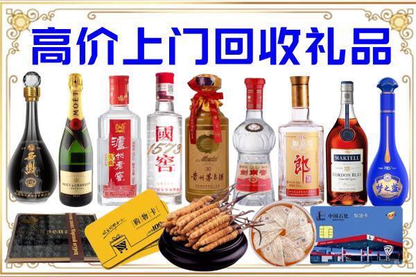 天镇诚信回收茅台酒瓶