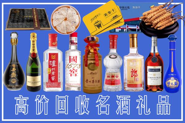 天镇附近烟酒回收