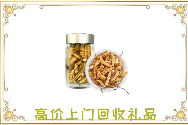 天镇周边回收虫草