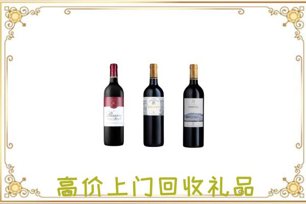 天镇附近回收拉菲