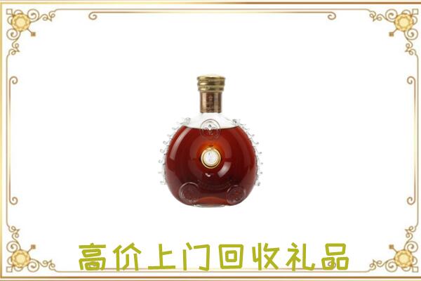 天镇附近回收路易十三