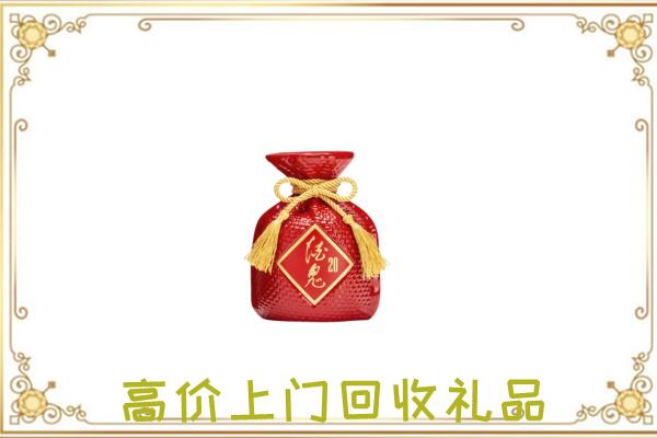 天镇附近回收酒鬼酒